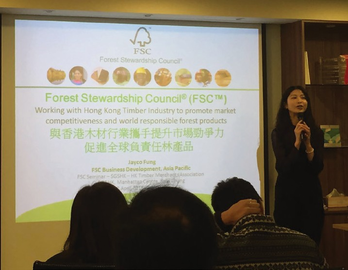 FSC 與 SGS(HK) 及本會合作舉辦 FSC 與促進香港木材行業競爭力研討會。圖為 FSC 亞太業務發展總監 Jayco Fung 小姐向木行業界介紹 FSC 的運作及環保前景。